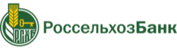 Россельхозбанк (РСХБ) logo